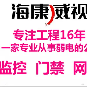 佛山市禅城区友客电子设备经营部