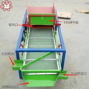 粮食振动筛/小麦玉米分选机/玉米水稻油菜籽除杂机