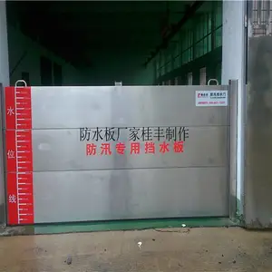 湖南学校出入口防洪挡水板厂家批发