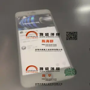 供应YGD亚光聚酯薄膜/哑光PET/亚光PET/PET哑膜