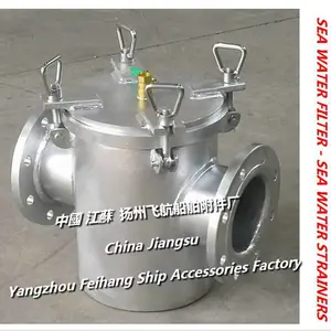 �ɺ���ӦCB/T497 ASֱͨ�ʹ��õ��������ˮ����-���õ����뺣ˮ����