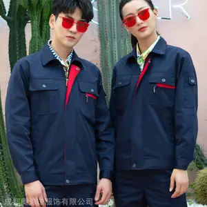 定制长袖工作服套装男士耐磨春秋厂服上衣定制汽修电焊工装劳动劳保服