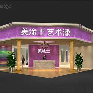 广州展台搭建设计-展台搭建设计工厂-广州能展展览(推荐商家)
