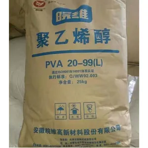 ���ƹ�Ӧ������ά����ϩ��1792L ����***PVA-1792