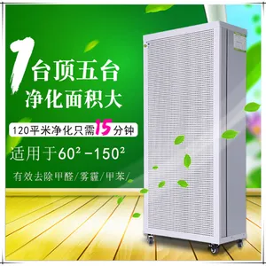 除尘PM2.5活性炭空气净化器厂家批发