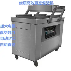 ����400��˫����հ�װ����***����ʳƷ��շ�ڻ�