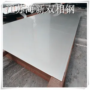 ���¹�Ӧ ����2205˫�಻��ְ�� �͸�ʴ1.4462����־����к��