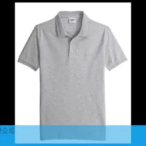 江苏定做T恤*** 信息推荐 江苏藤奴服饰供应
