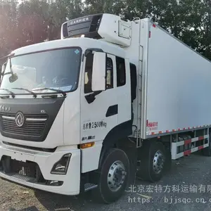北京东风天龙9米6冷藏车专卖店 专卖国六天龙天锦冷藏车