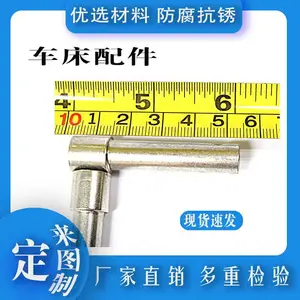 厂家定制不锈钢 内四角铁套 管套 各种非标轴套