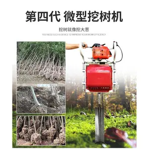 可以挖树苗的机器 小型挖树机 铲头挖树机