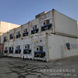 二手冷藏冷冻集装箱12米长出租出售维修