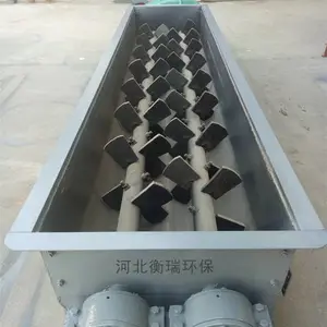 衡瑞直销各类型输送机-高温输送机-衡瑞螺旋输送机-双轴螺旋机-U型螺旋机-衡瑞LS型螺旋机