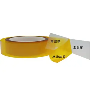 ˫������ǰ�����|�����ǰ�˫�潺��|kapton˫�潺��