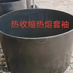 热力管网无缝电热熔套