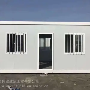 供应丰台区彩钢房搭建活动房安装