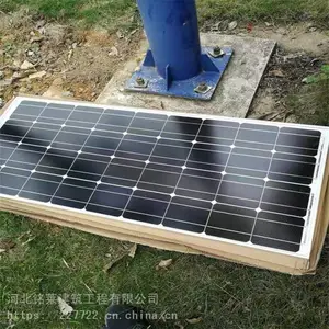 �����������ȫ��һ�巢��������ÿյ�����̫���ܷ���ϵͳ