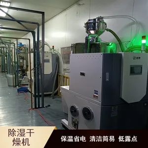 常州 注塑三机一体除湿干燥机600kg 昆山森驰机械