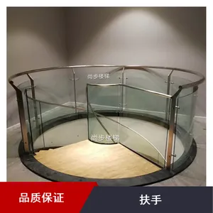 加厚托板简约大方铝槽扶手