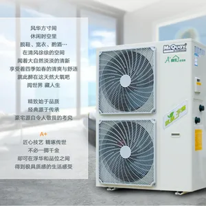 南通水生态空调