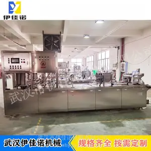 试剂灌装机 生物试剂灌装机 核酸检测试剂灌装封口机
