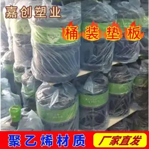 白色防水PP板材硬塑料板猪肉台垫板PPR板聚丙烯板尼龙板PE胶板定制