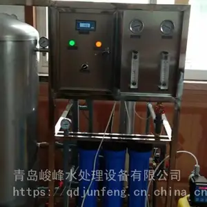 农村净水机售水机市场报价本地货源