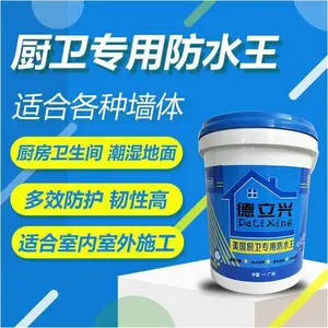 厨卫王