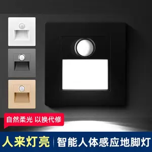 欧普照明86型人体感应地脚灯家用LED过道小夜灯嵌入式光感智能踏