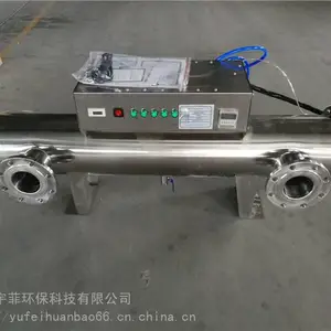 ��ƹ�Ӧ ��Сѧ�����ˮ�䰲װ TOC������������
