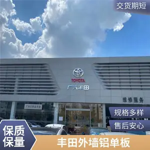 ��������4S�����Ͻ���ǽ��-����ɫ������ ���������ֳ������ߴ�