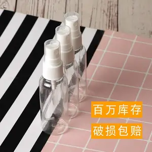 50ml͸������ƿ ������ƿ ��ױƷ�ƾ���װƿ �Ӽ�����С���
