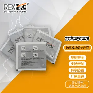 放热焊粉焊剂焊药接地镀铜扁钢圆绞线石墨磨具高温焊接铜焊粉