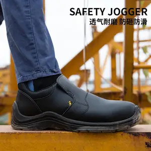 吉林 鞍琸宜 DOLCE81 S3 200191 防砸防刺防静电 SFC防滑大底 安全鞋