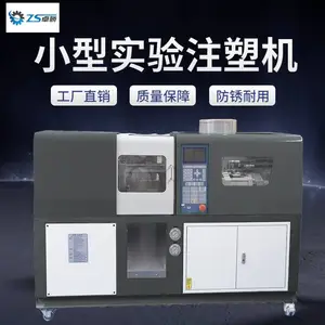 卓胜 注塑卧式机 全自动小型注塑机 色卡打样 拉伸样条 可小批量生产