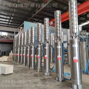 热水深井泵 津众博高扬程地热井用深井泵选型 小直径143mm不锈钢深井潜水泵