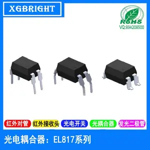 光耦EL817 A/B/C/D兼容PC817直流DC电源使用的光电耦合器台湾亿光电子一级代理