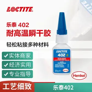 ��Ʒ��̩402��ˮ ҽ����˲�ɽ� �͸��¸����ܹ�ҵ��ɽ� 20G