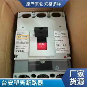ԭװ̨ ����ԪTECO�ܿǶ�·��3P��������BO-50EC 40A 50A3020