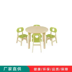 幼儿园家具_儿童实木课桌椅互动学习-绿森堡品牌