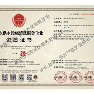 龙华水池清洗 龙华水池清洗资质 龙华水池清洗报告