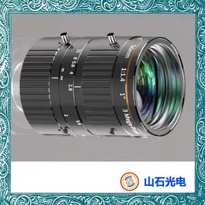 山石光电 靶面1英寸 短波红外 机器视觉镜头 500万像素 50mm定焦 ITS