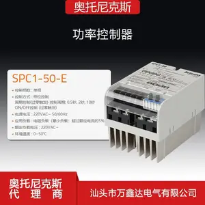 AUTONICS奥托尼克斯SPC1-50-E SSR固态继电器 （功率控制器）单相50A