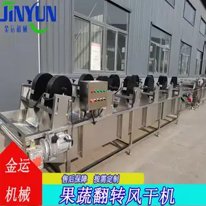 �߲˳�����ˮ�ֻ��� ��תʽ��ɻ� �����ˮ�豸����