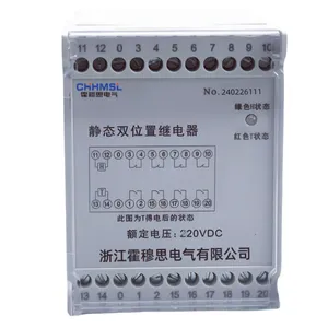 REBLS-24VDC-220VDC-2H2D˫λ�ü̵������ü��ɵ�· ����˼����