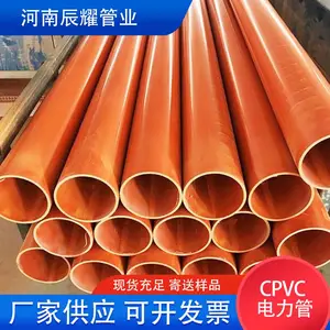 CPVC电力管 管网改造地下配套管线施工 cpvc埋地穿线拖拉管
