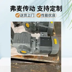 TR98ͬ����ٻ�SA77-Y5.5KW-66.67M1���ٵ��