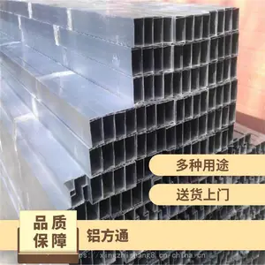 西南铝6061 6063大规格铝方管，10-300mm铝方通