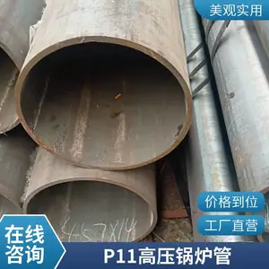 A335P11�Ͻ�ܼӹ� 20CrMnTi�Ͻ�ֹ� ������ �и�����