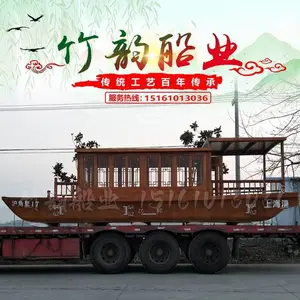 �¹Ż����綯�۹⴬ 20��ҡ���ֻ�ľ�� ��ʽ����Ӵ��δ�